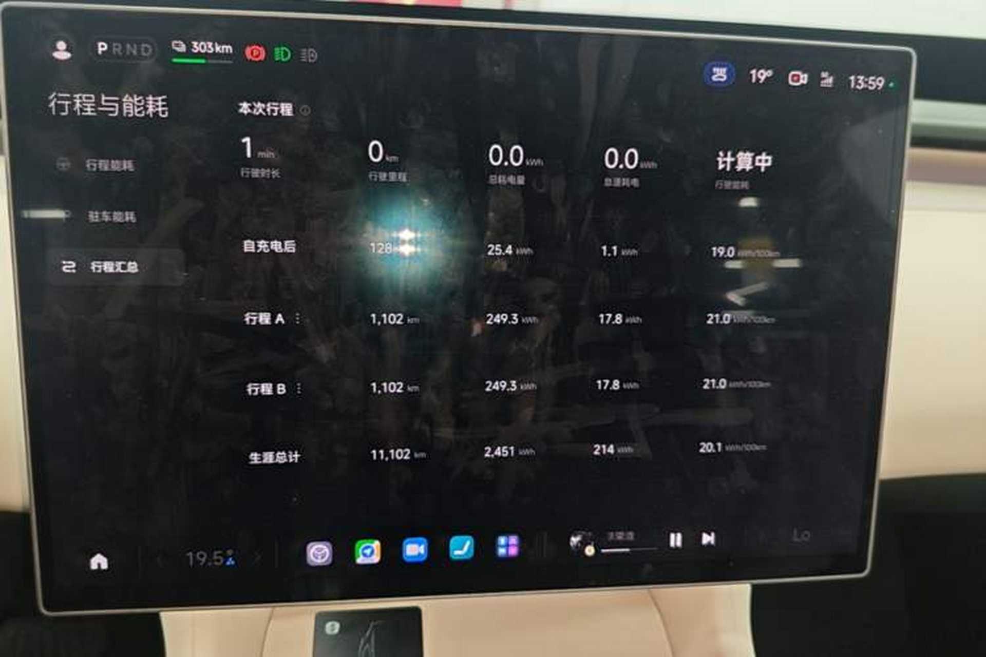 Used Xiaomi Auto YU7 2025 Ultra-Long Range High-Performance All-Wheel-Drive Max Edition Instrument Cluster