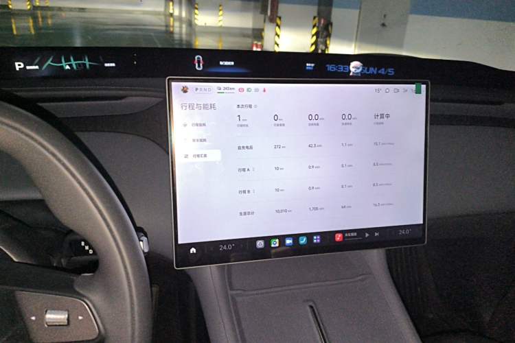 Used Xiaomi Auto YU7 2025 Ultra-Long Range Rear-Wheel Drive Version Instrument Cluster