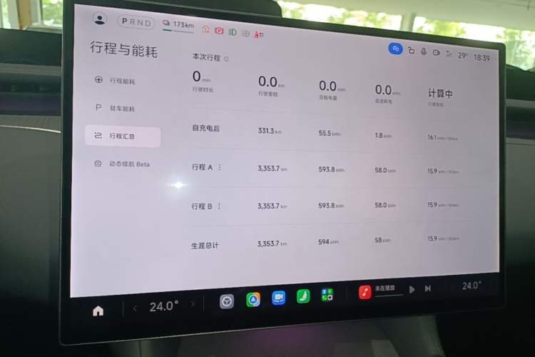 Used Xiaomi Auto YU7 2025 Ultra-Long Range Rear-Wheel Drive Version Instrument Cluster
