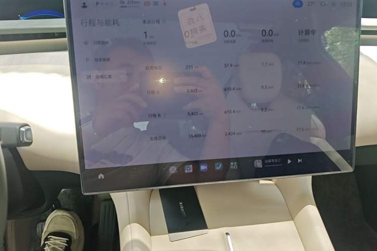 Used Xiaomi Auto YU7 2025 Ultra-Long Range Rear-Wheel Drive Version Instrument Cluster