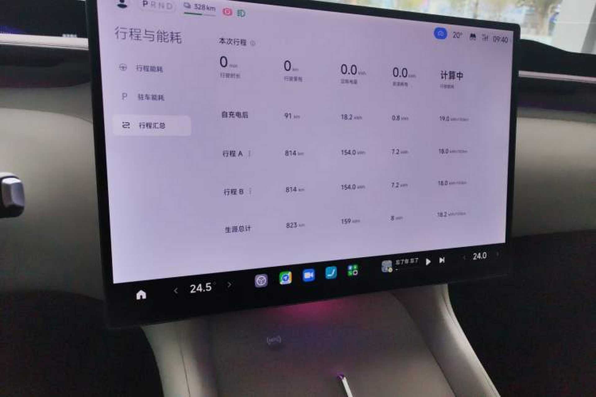Used Xiaomi Auto YU7 2025 Ultra-Long Range All-Wheel Drive Pro Version Instrument Cluster