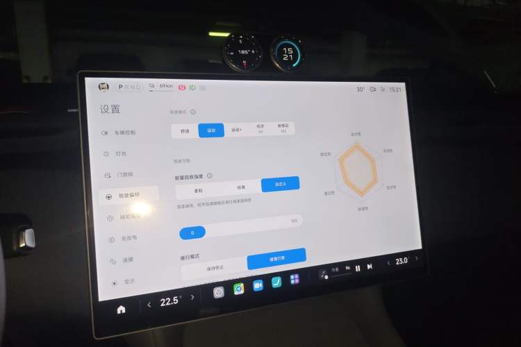Used Xiaomi Auto YU7 2025 Ultra-Long Range High-Performance All-Wheel-Drive Max Edition Instrument Cluster