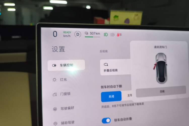 Used Xiaomi Auto YU7 2025 Ultra-Long Range High-Performance All-Wheel-Drive Max Edition Instrument Cluster