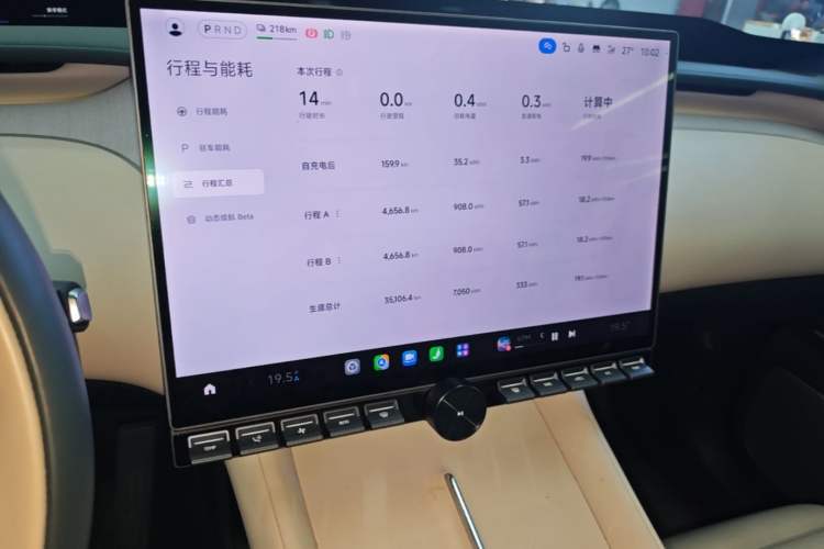 Used Xiaomi Auto YU7 2025 Ultra-Long Range High-Performance All-Wheel-Drive Max Edition Instrument Cluster