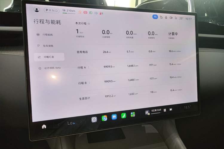 Used Xiaomi Auto YU7 2025 Ultra-Long Range Rear-Wheel Drive Version Instrument Cluster