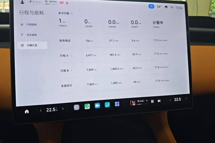 Used Xiaomi Auto YU7 2025 Ultra-Long Range High-Performance All-Wheel-Drive Max Edition Instrument Cluster