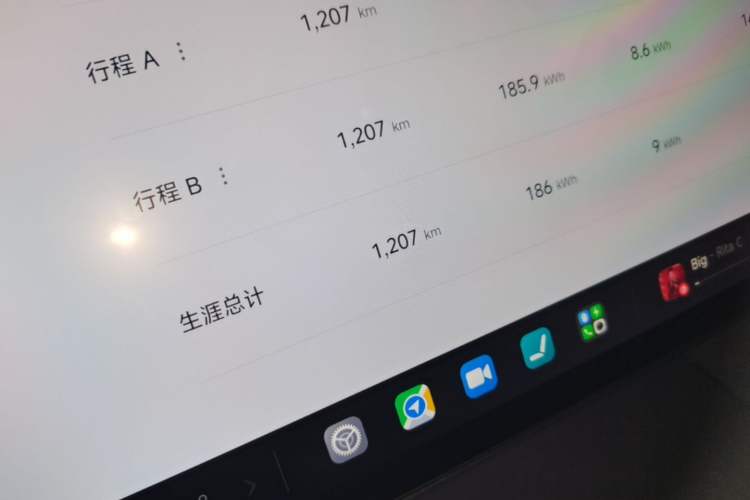 Used Xiaomi Auto YU7 2025 Ultra-Long Range Rear-Wheel Drive Version Instrument Cluster