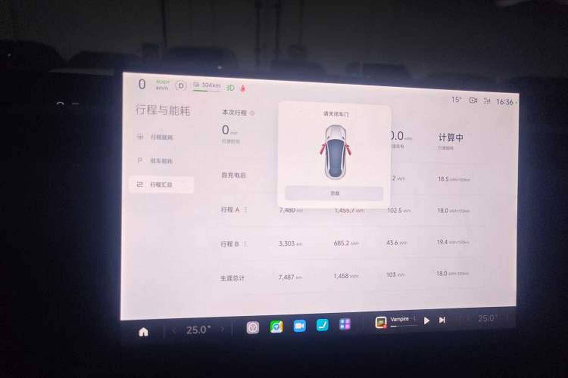 Used Xiaomi Auto YU7 2025 Ultra-Long Range All-Wheel Drive Pro Version Instrument Cluster
