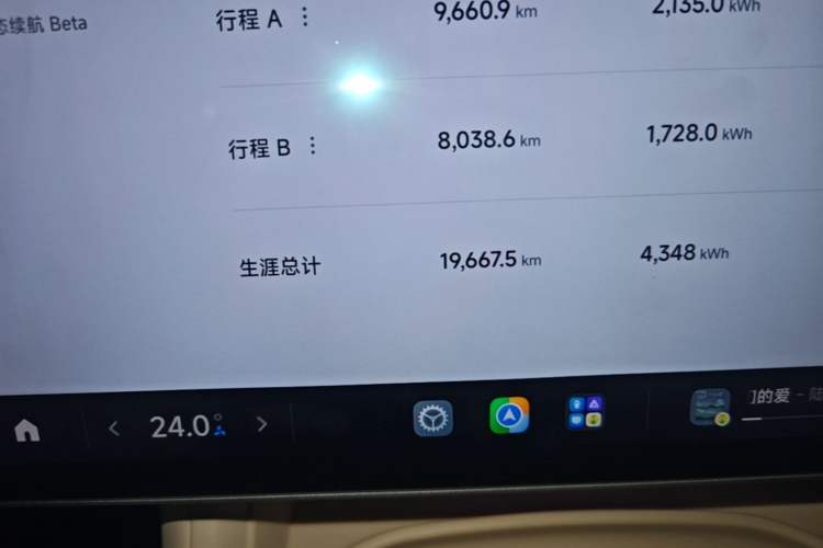 Used Xiaomi Auto YU7 2025 Ultra-Long Range High-Performance All-Wheel-Drive Max Edition Instrument Cluster