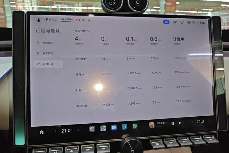 Used Xiaomi Auto YU7 2025 Ultra-Long Range Rear-Wheel Drive Version Instrument Cluster