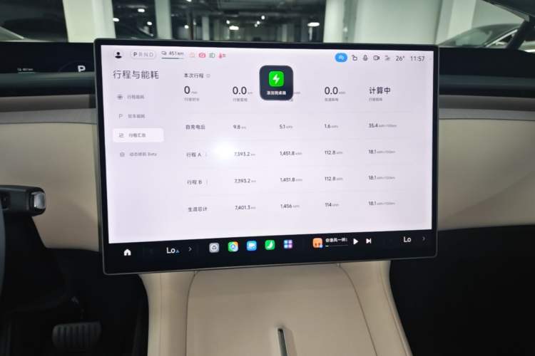 Used Xiaomi Auto YU7 2025 Ultra-Long Range High-Performance All-Wheel-Drive Max Edition Instrument Cluster