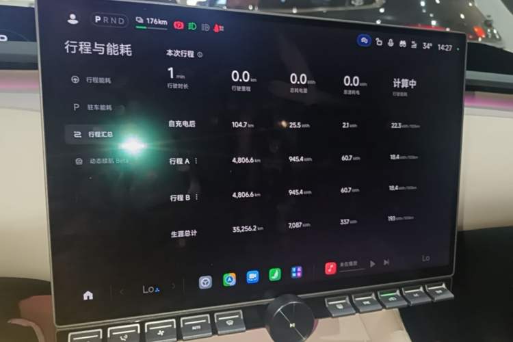 Used Xiaomi Auto YU7 2025 Ultra-Long Range High-Performance All-Wheel-Drive Max Edition Instrument Cluster