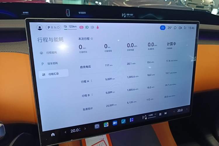 Used Xiaomi Auto YU7 2025 Ultra-Long Range High-Performance All-Wheel-Drive Max Edition Instrument Cluster