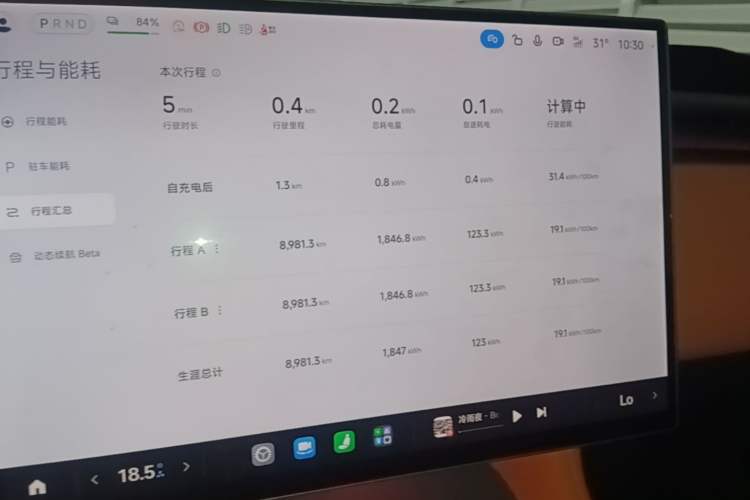 Used Xiaomi Auto YU7 2025 Ultra-Long Range High-Performance All-Wheel-Drive Max Edition Instrument Cluster