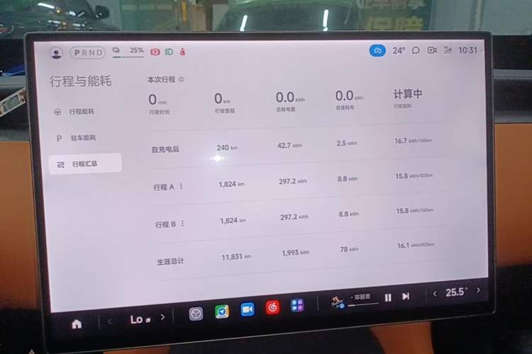 Used Xiaomi Auto YU7 2025 Ultra-Long Range Rear-Wheel Drive Version Instrument Cluster
