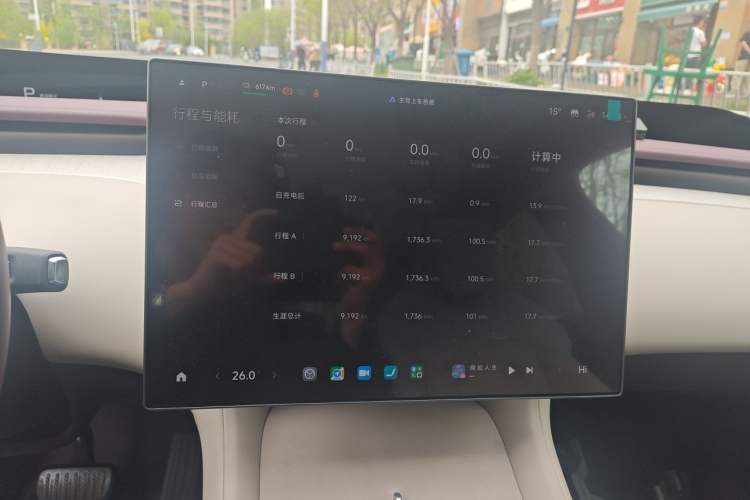 Used Xiaomi Auto YU7 2025 Ultra-Long Range Rear-Wheel Drive Version Instrument Cluster