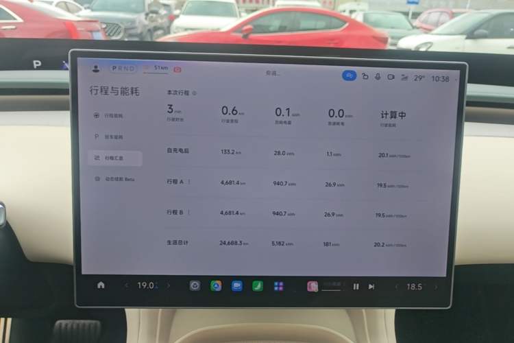 Used Xiaomi Auto YU7 2025 Ultra-Long Range High-Performance All-Wheel-Drive Max Edition Instrument Cluster