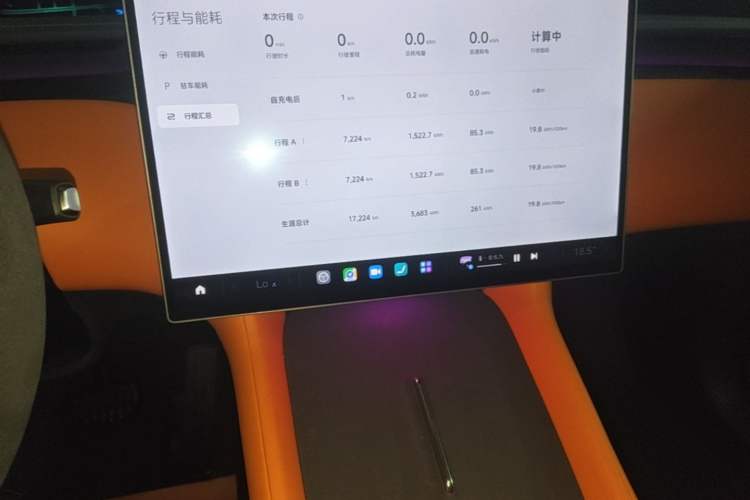 Used Xiaomi Auto YU7 2025 Ultra-Long Range High-Performance All-Wheel-Drive Max Edition Instrument Cluster
