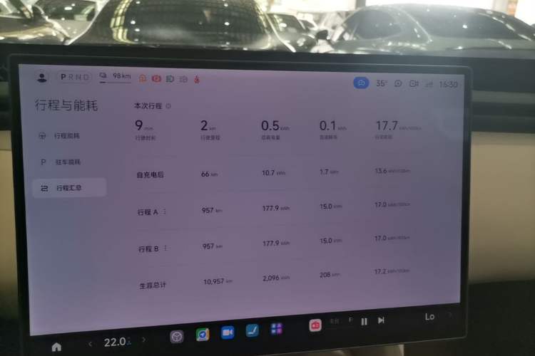 Used Xiaomi Auto YU7 2025 Ultra-Long Range Rear-Wheel Drive Version Instrument Cluster
