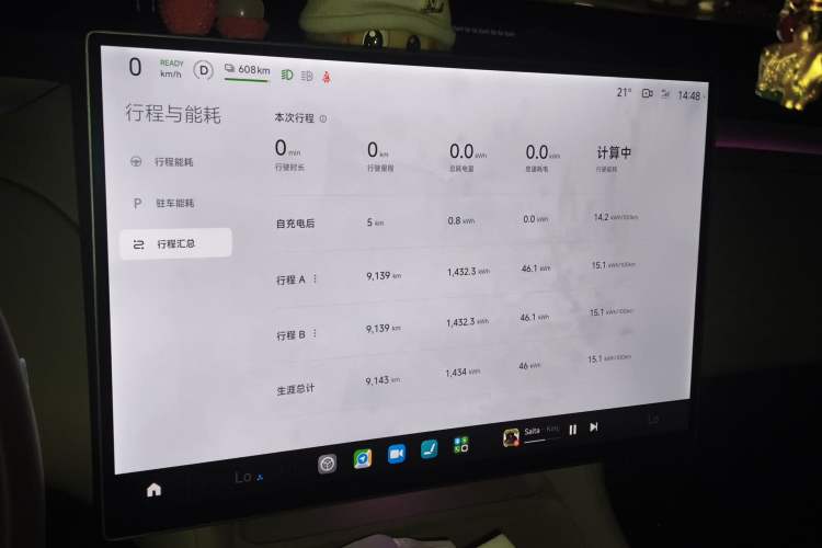 Used Xiaomi Auto YU7 2025 Ultra-Long Range Rear-Wheel Drive Version Instrument Cluster