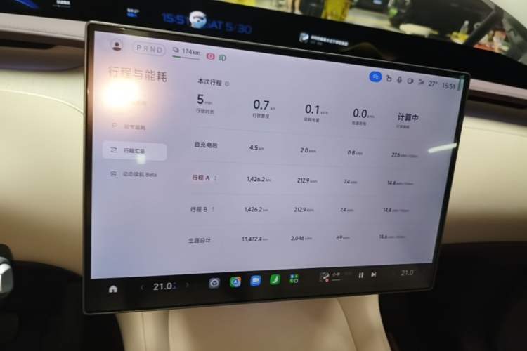 Used Xiaomi Auto YU7 2025 Ultra-Long Range Rear-Wheel Drive Version Instrument Cluster
