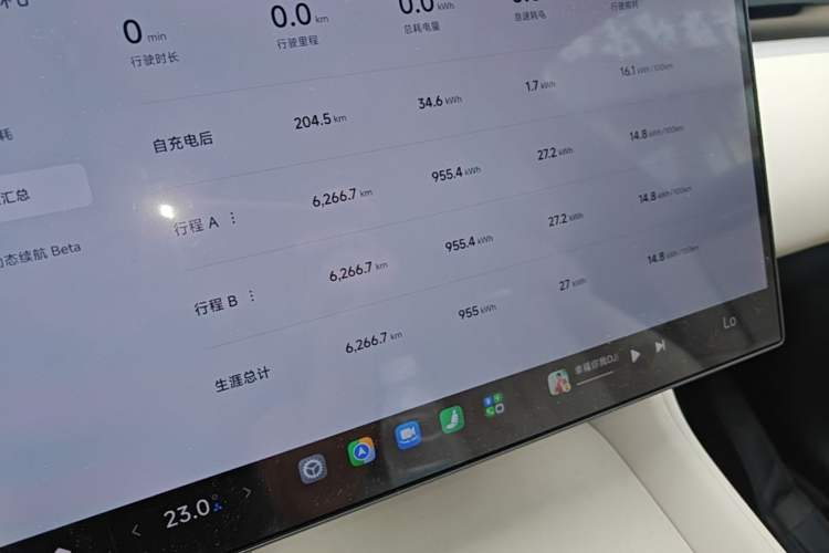 Used Xiaomi Auto YU7 2025 Ultra-Long Range Rear-Wheel Drive Version Instrument Cluster