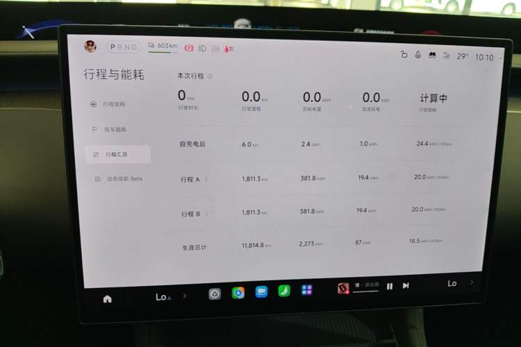 Used Xiaomi Auto YU7 2025 Ultra-Long Range High-Performance All-Wheel-Drive Max Edition Instrument Cluster