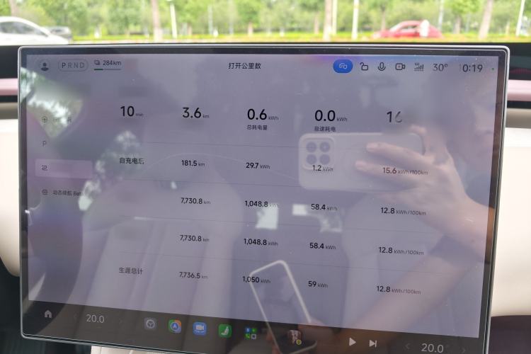 Used Xiaomi Auto YU7 2025 Ultra-Long Range Rear-Wheel Drive Version Instrument Cluster