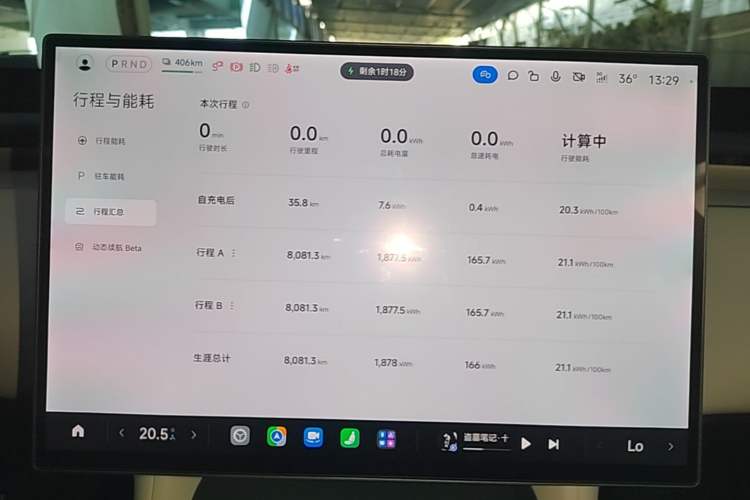 Used Xiaomi Auto YU7 2025 Ultra-Long Range All-Wheel Drive Pro Version Instrument Cluster