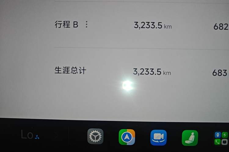 Used Xiaomi Auto YU7 2025 Ultra-Long Range All-Wheel Drive Pro Version Instrument Cluster