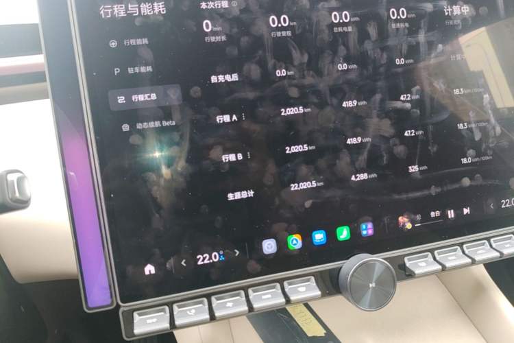 Used Xiaomi Auto YU7 2025 Ultra-Long Range High-Performance All-Wheel-Drive Max Edition Instrument Cluster
