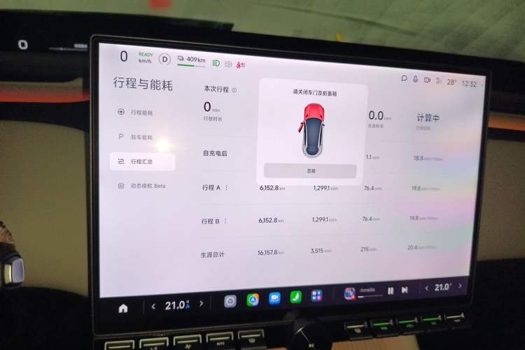 Used Xiaomi Auto YU7 2025 Ultra-Long Range High-Performance All-Wheel-Drive Max Edition Instrument Cluster