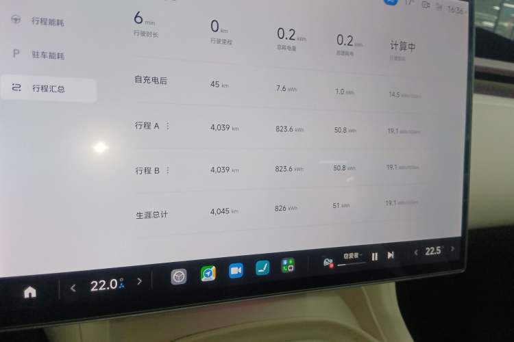 Used Xiaomi Auto YU7 2025 Ultra-Long Range High-Performance All-Wheel-Drive Max Edition Instrument Cluster