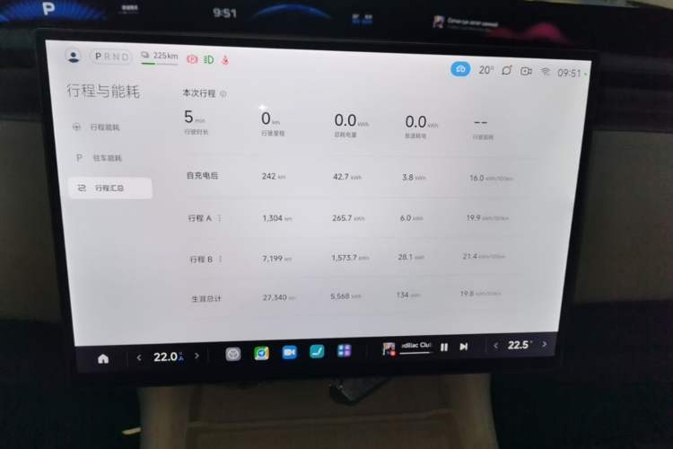 Used Xiaomi Auto YU7 2025 Ultra-Long Range Rear-Wheel Drive Version Instrument Cluster