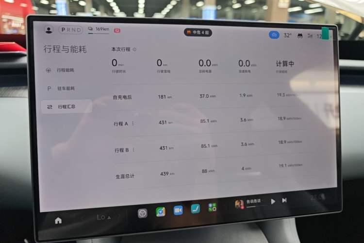 Used Xiaomi Auto YU7 2025 Ultra-Long Range All-Wheel Drive Pro Version Instrument Cluster