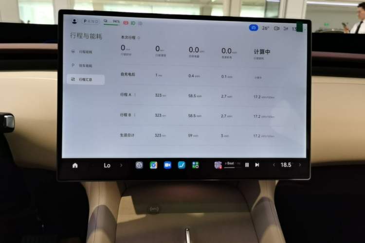 Used Xiaomi Auto YU7 2025 Ultra-Long Range Rear-Wheel Drive Version Instrument Cluster