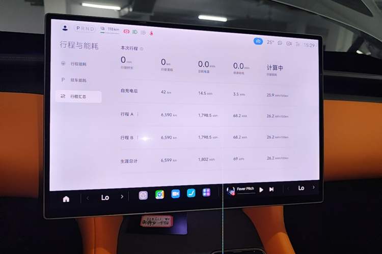 Used Xiaomi Auto YU7 2025 Ultra-Long Range High-Performance All-Wheel-Drive Max Edition Instrument Cluster