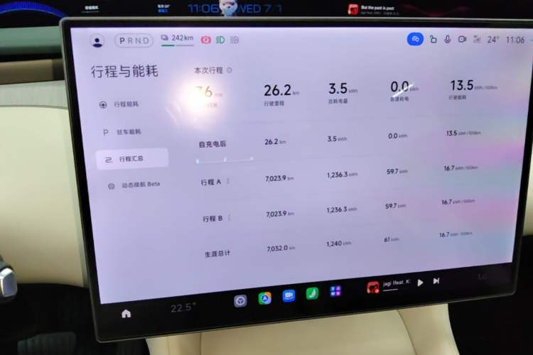 Used Xiaomi Auto YU7 2025 Ultra-Long Range Rear-Wheel Drive Version Instrument Cluster