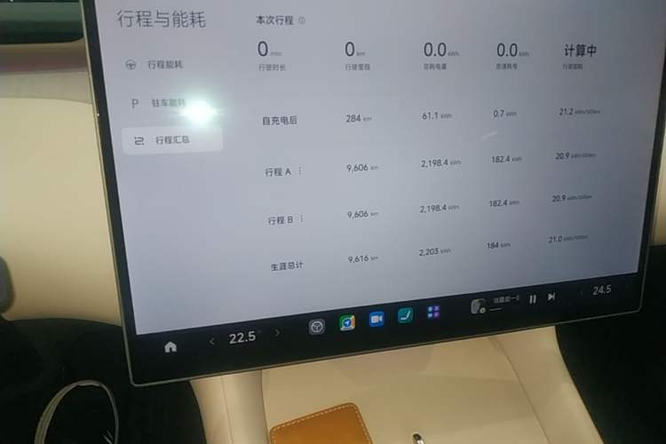 Used Xiaomi Auto YU7 2025 Ultra-Long Range High-Performance All-Wheel-Drive Max Edition Instrument Cluster
