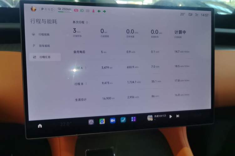 Used Xiaomi Auto YU7 2025 Ultra-Long Range Rear-Wheel Drive Version Instrument Cluster