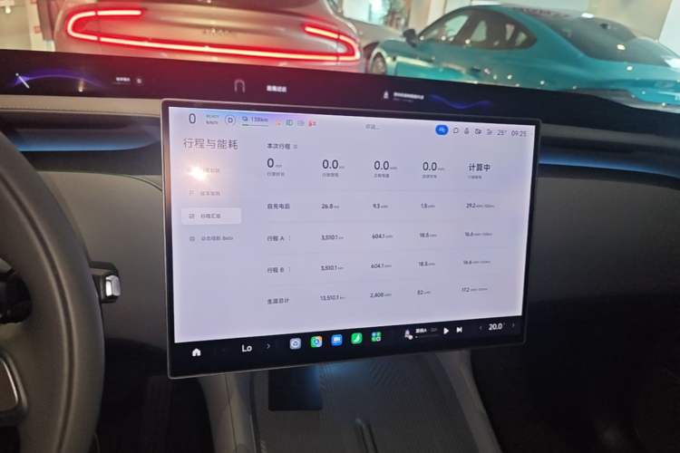 Used Xiaomi Auto YU7 2025 Ultra-Long Range High-Performance All-Wheel-Drive Max Edition Instrument Cluster