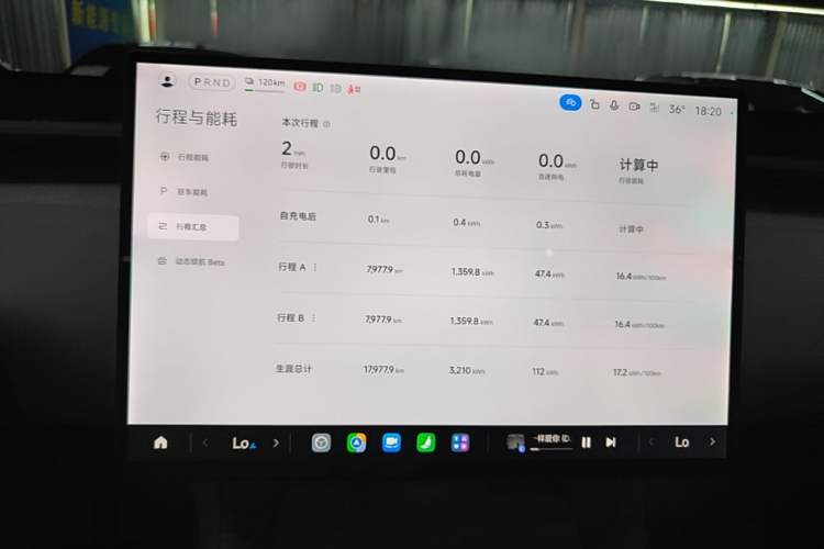 Used Xiaomi Auto YU7 2025 Ultra-Long Range Rear-Wheel Drive Version Instrument Cluster