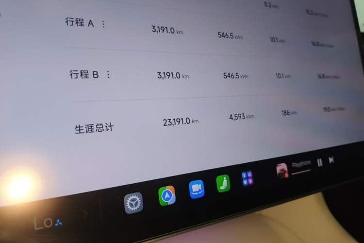 Used Xiaomi Auto YU7 2025 Ultra-Long Range High-Performance All-Wheel-Drive Max Edition Instrument Cluster