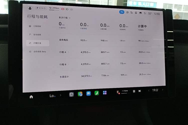 Used Xiaomi Auto YU7 2025 Ultra-Long Range High-Performance All-Wheel-Drive Max Edition Instrument Cluster