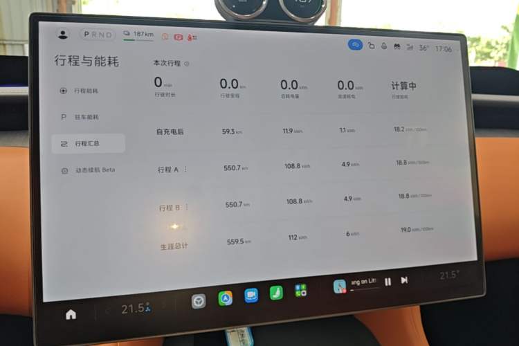 Used Xiaomi Auto YU7 2025 Ultra-Long Range High-Performance All-Wheel-Drive Max Edition Instrument Cluster