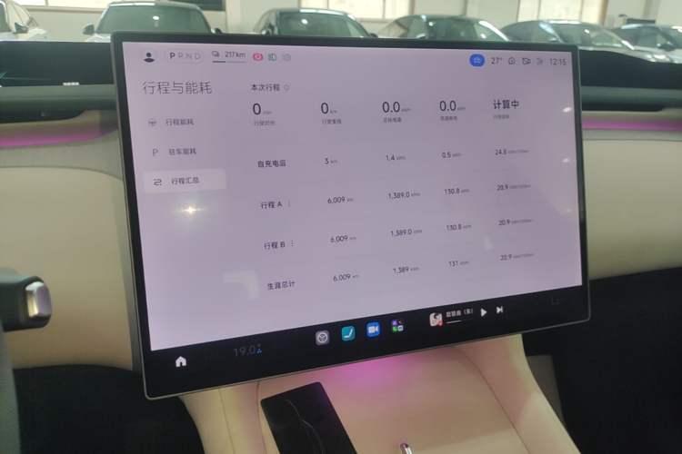 Used Xiaomi Auto YU7 2025 Ultra-Long Range High-Performance All-Wheel-Drive Max Edition Instrument Cluster