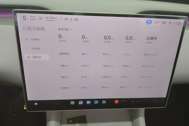 Used Xiaomi Auto YU7 2025 Ultra-Long Range High-Performance All-Wheel-Drive Max Edition Instrument Cluster