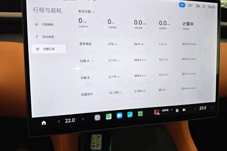 Used Xiaomi Auto YU7 2025 Ultra-Long Range High-Performance All-Wheel-Drive Max Edition Instrument Cluster