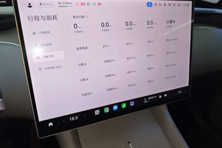 Used Xiaomi Auto YU7 2025 Ultra-Long Range High-Performance All-Wheel-Drive Max Edition Instrument Cluster