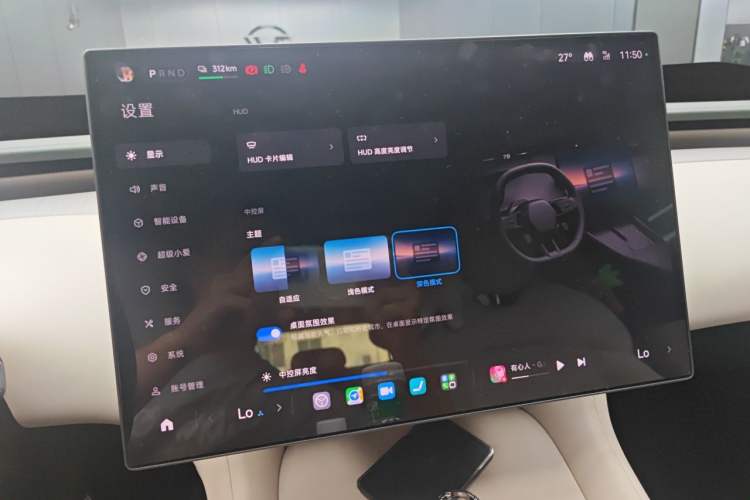 Used Xiaomi Auto YU7 2025 Ultra-Long Range High-Performance All-Wheel-Drive Max Edition Instrument Cluster